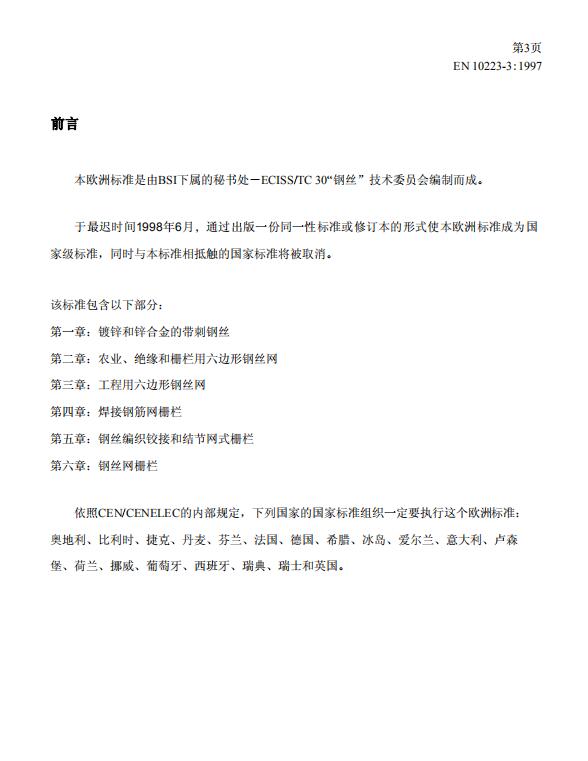 ʯ�\�W(w��ng)�S��15531868633