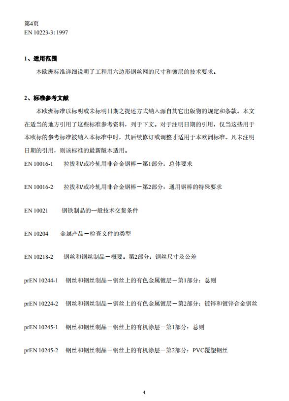 ʯ�\�W(w��ng)�S��15531868633